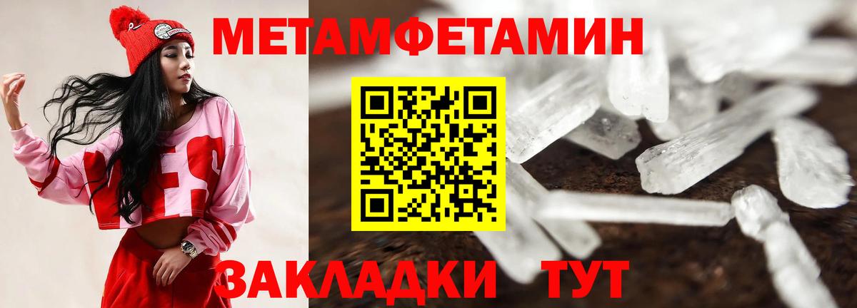 Amphetamine VHQ  Вход с VPN  Amphetamine  Комсомольск-на-Амуре 