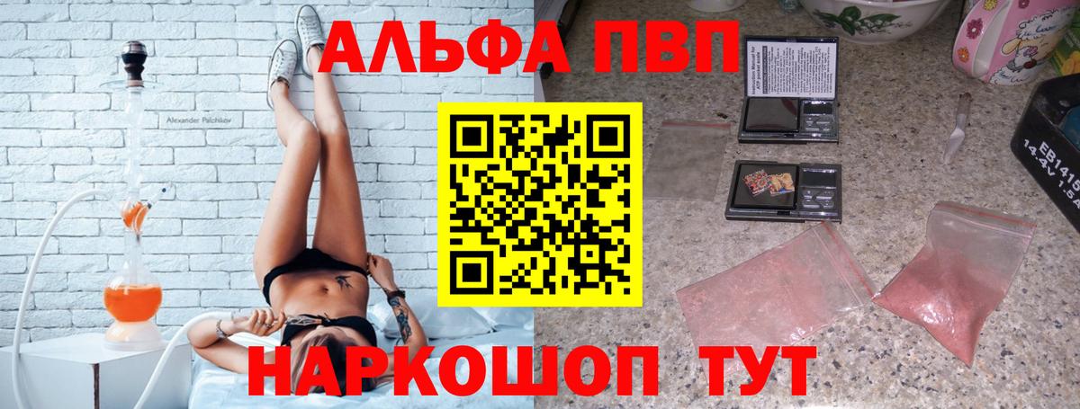 Кокаин  Вход с VPN  МАРИХУАНА  Меф   COCAIN  Комсомольск-на-Амуре  Гашиш 