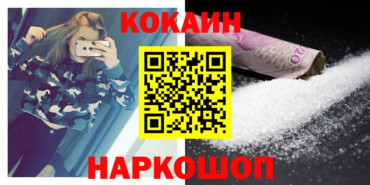 COCAIN Columbia Комсомольск-на-Амуре