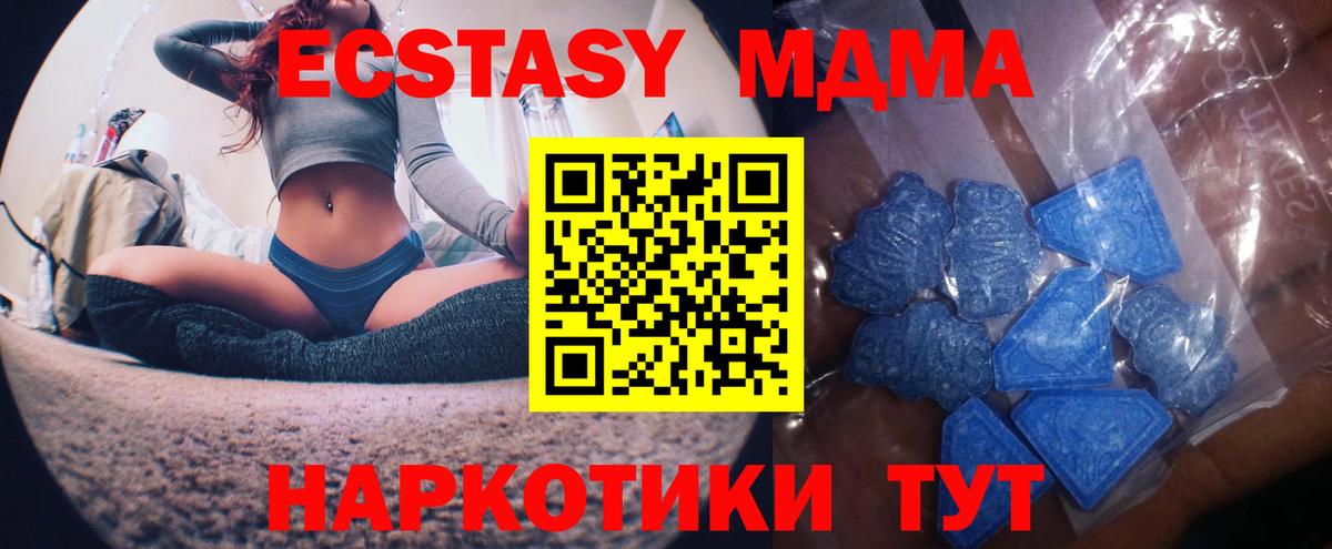 ЭКСТАЗИ VHQ Комсомольск-на-Амуре