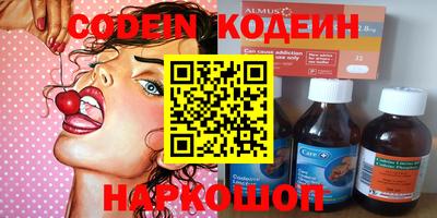 PSILOCYBIN Бузулук