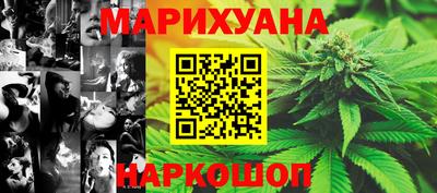 винт Бугуруслан