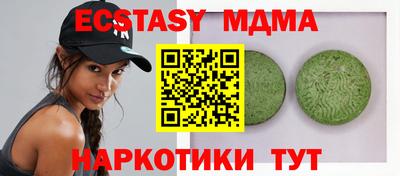 PSILOCYBIN Бузулук