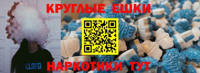 винт Бугуруслан