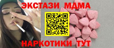 PSILOCYBIN Бузулук