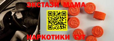 шишки Тулун