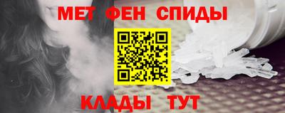 винт Бугуруслан