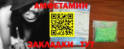 винт Бугуруслан
