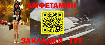 винт Бугуруслан