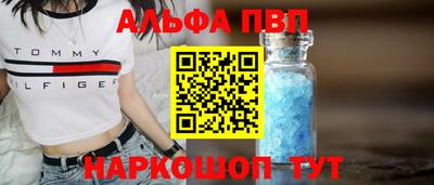 винт Бугуруслан