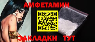 PSILOCYBIN Бузулук