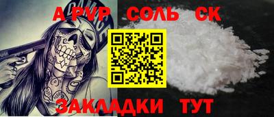 винт Бугуруслан