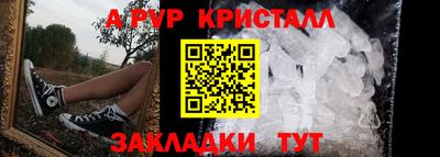 винт Бугуруслан