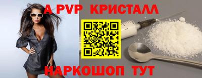 PSILOCYBIN Бузулук