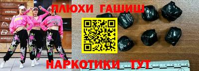 PSILOCYBIN Бузулук
