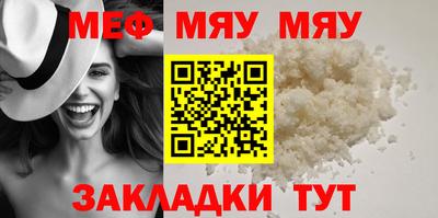 стафф Туймазы