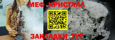 винт Бугуруслан