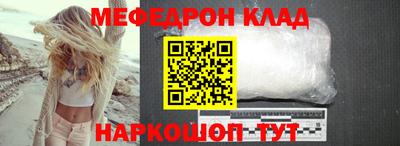 винт Бугуруслан