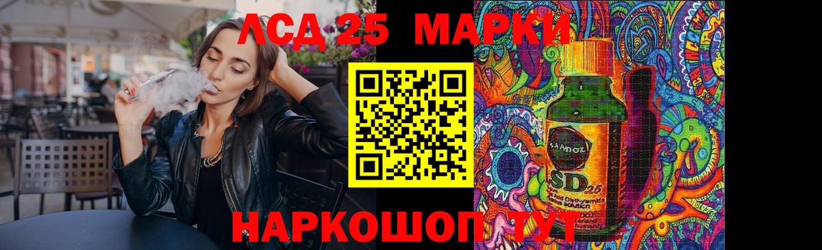 Лсд 25 экстази  Вход с VPN  LSD-25 экстази кислота  Комсомольск-на-Амуре  ЛСД экстази кислота 