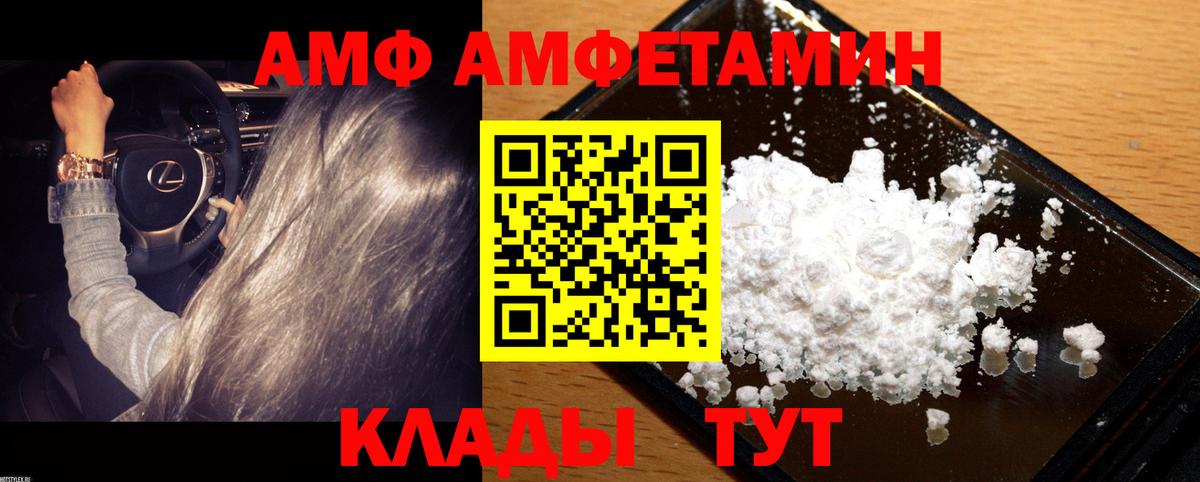 МЕТАМФЕТАМИН  Вход с VPN  Комсомольск-на-Амуре  Метамфетамин мет 