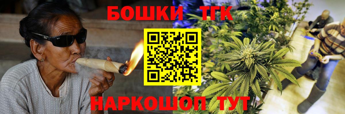 Бошки Шишки MAZAR  Вход с VPN  Марихуана гибрид  Каннабис Amnesia  Комсомольск-на-Амуре  Шишки марихуана OG Kush 