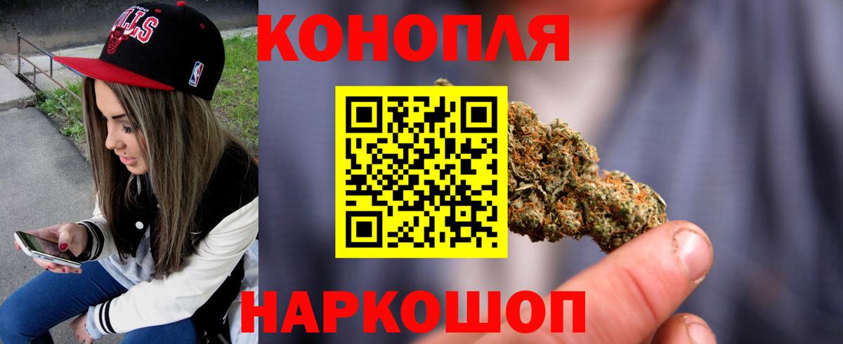 Марихуана конопля Комсомольск-на-Амуре